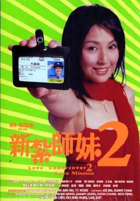 年轻的美女上司
